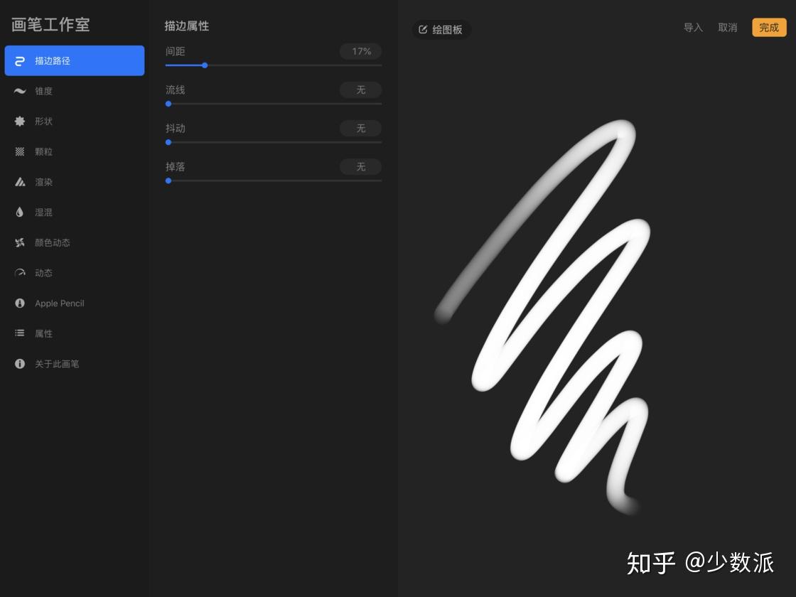 绘画零基础如何使用procreate画画? - 知乎