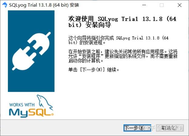 从0到1由浅入深, 全面讲解数据库体系MySQL系列—SQLYog使用 - 知乎