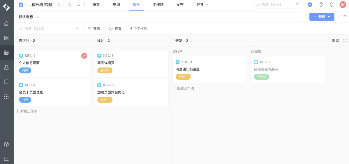 15 种项目经理常用的工具和技术 - 知乎
