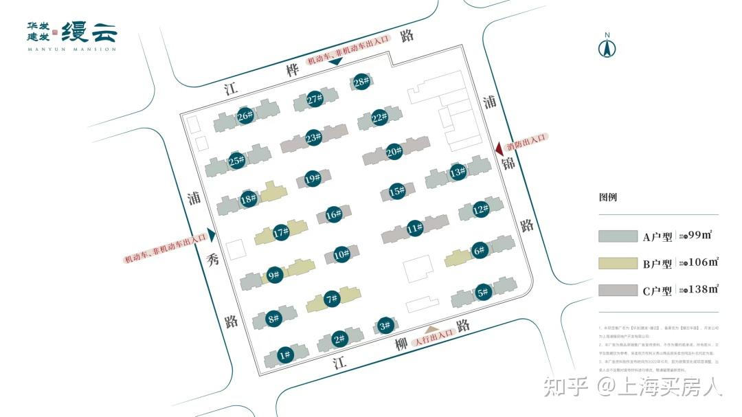 户型图曝光！闵行浦江「建发华发缦云」将推约99-182㎡3-4房！联动价6.8万/㎡！ - 知乎