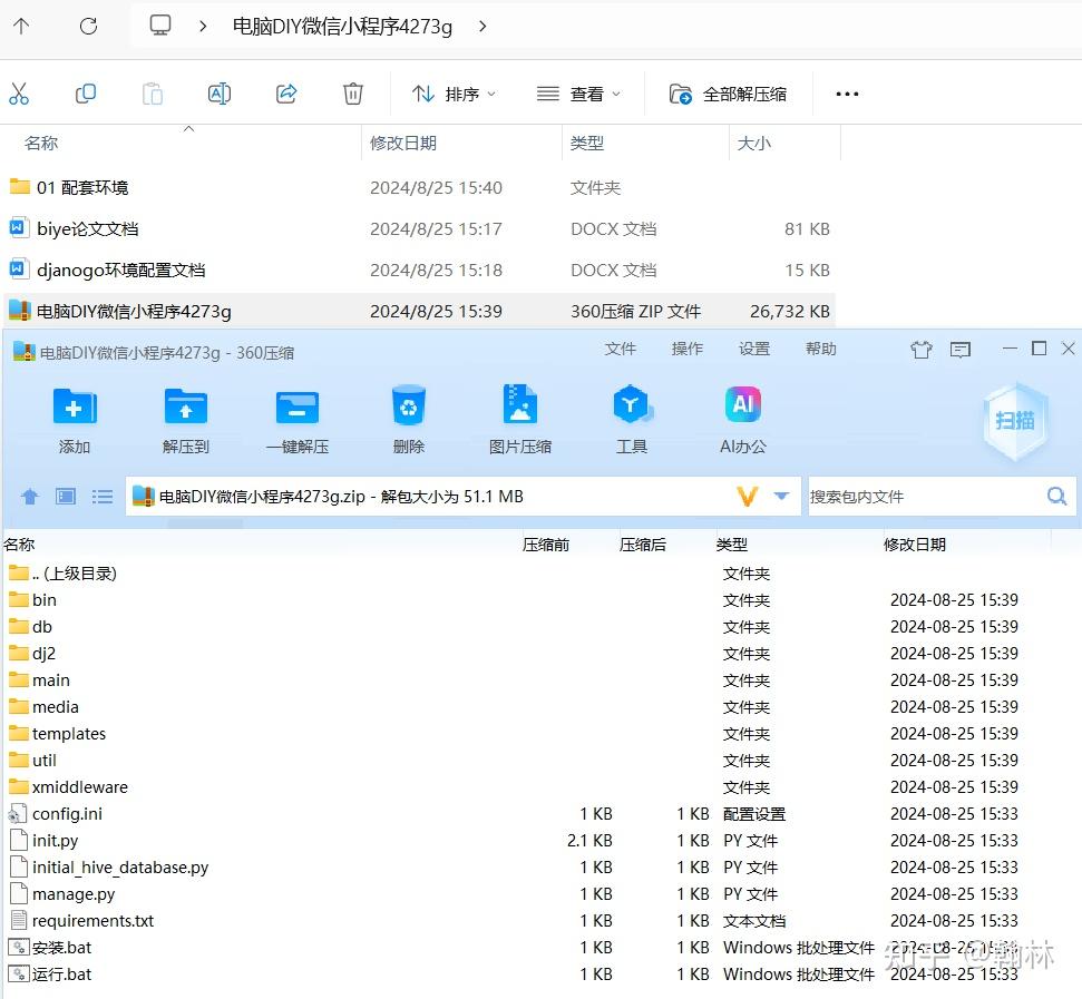 [开题报告]python计算机毕业设计电脑DIY微信小程序演示录像22023（附源码） - 知乎