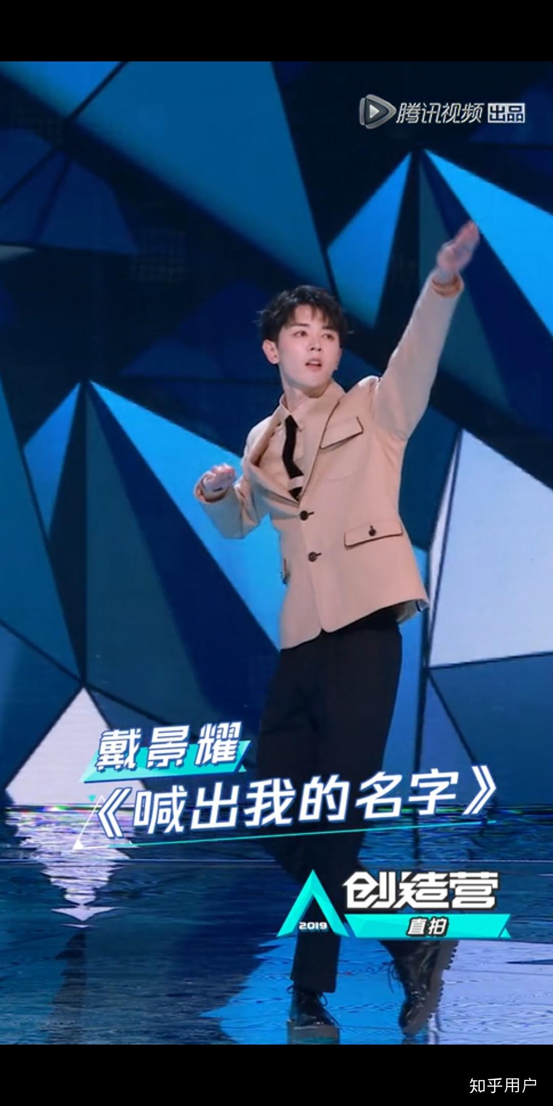 如何评价创造营2019学员们的主题曲直拍