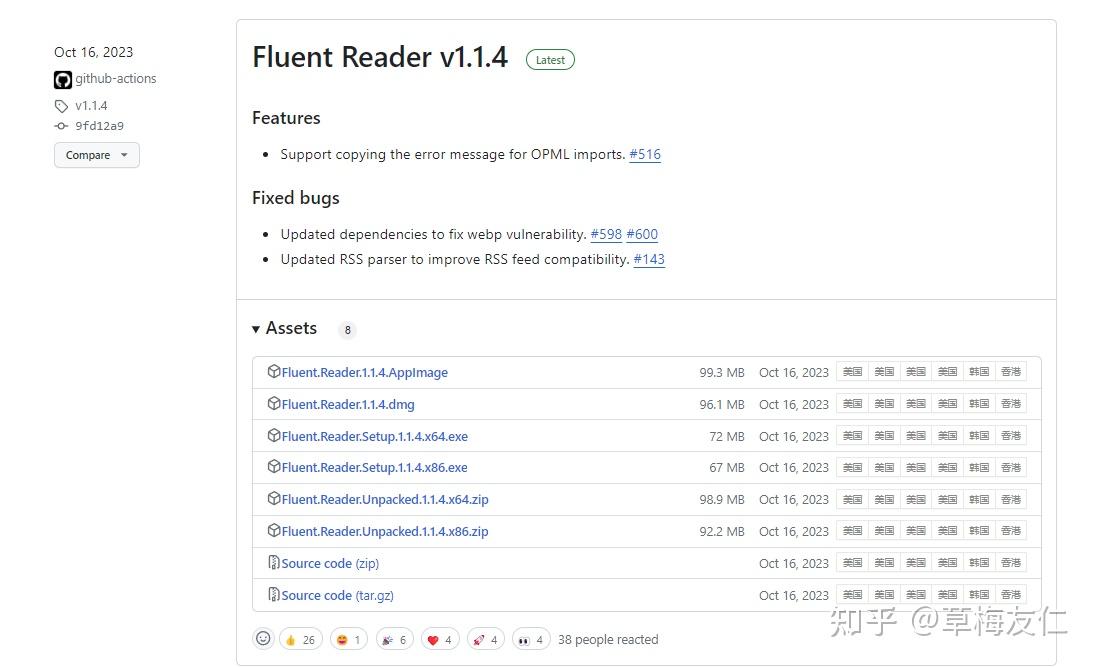 rsshub python: python-powered rss: transform any... 2024-02-25 RSS 使用的最佳实践 RSSHub+FluentReader+FreshRSS - 知乎