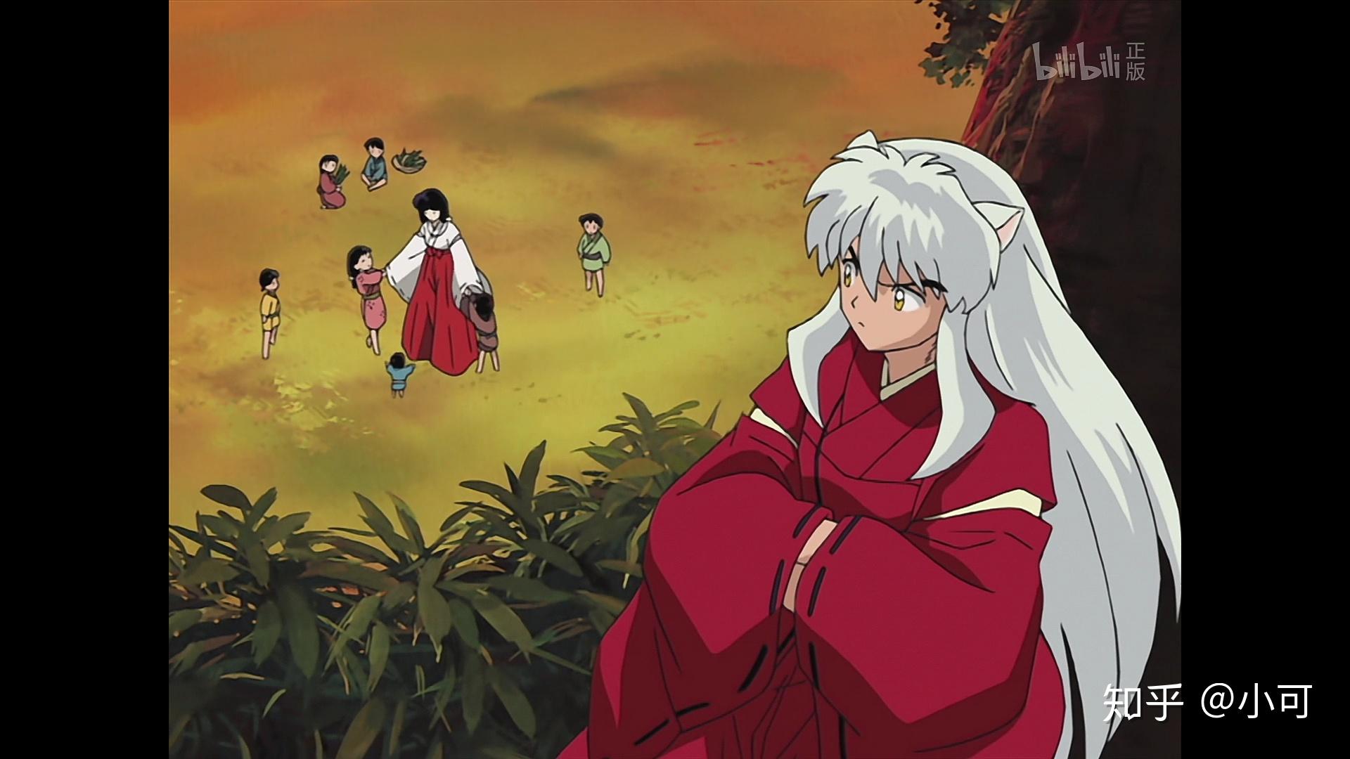 你最喜欢动画《犬夜叉》中哪张截图? - 知乎