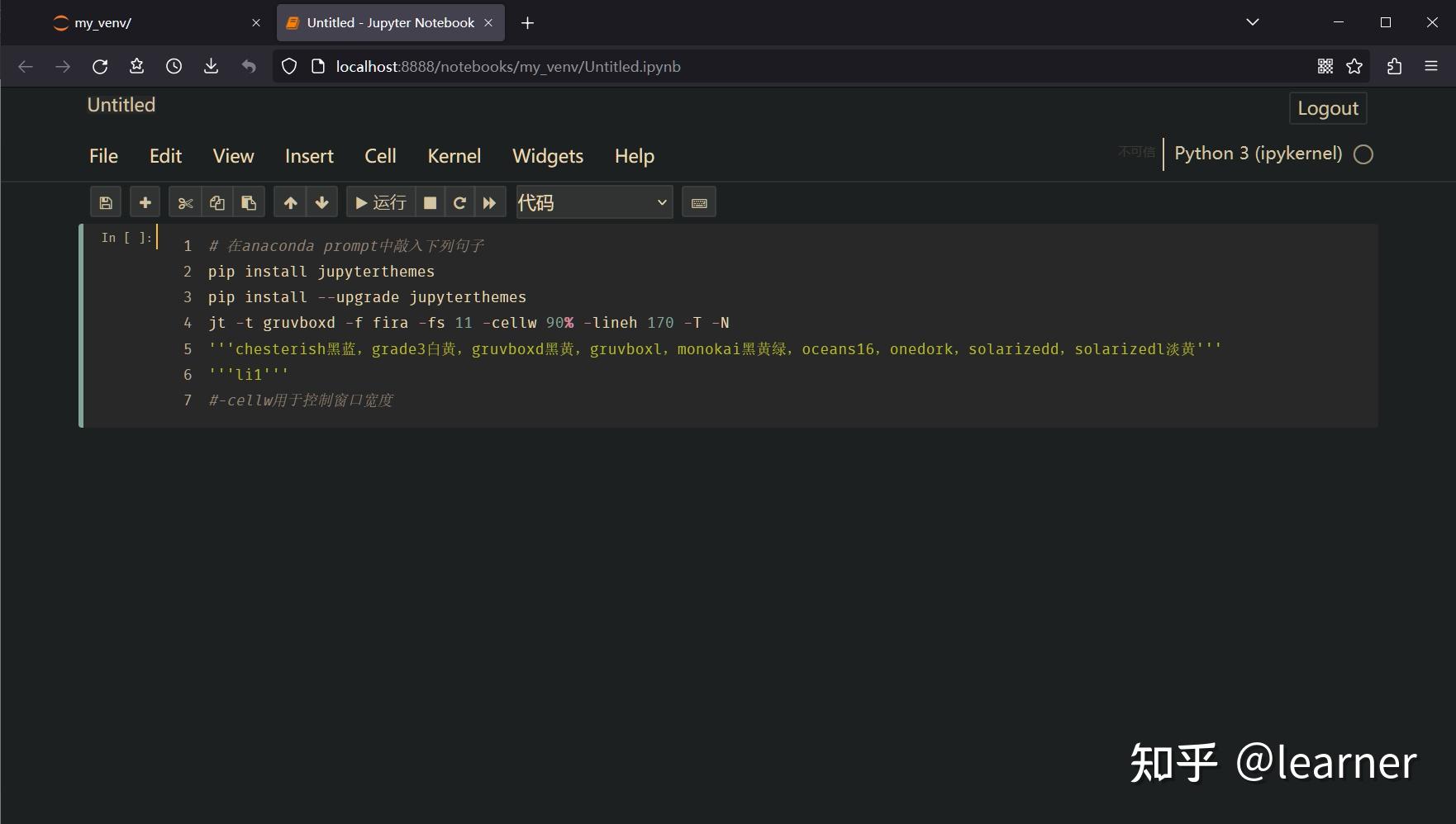 Jupyter notebook修改主题、字体、字号、颜色 - 知乎