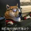 莫回头