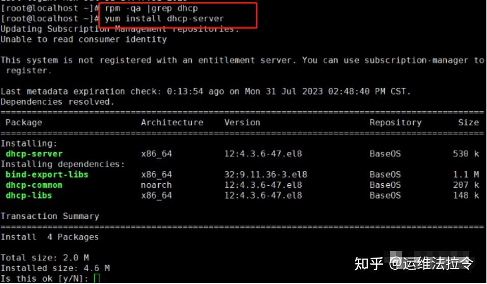 如何正确配置chmodphp服务器？