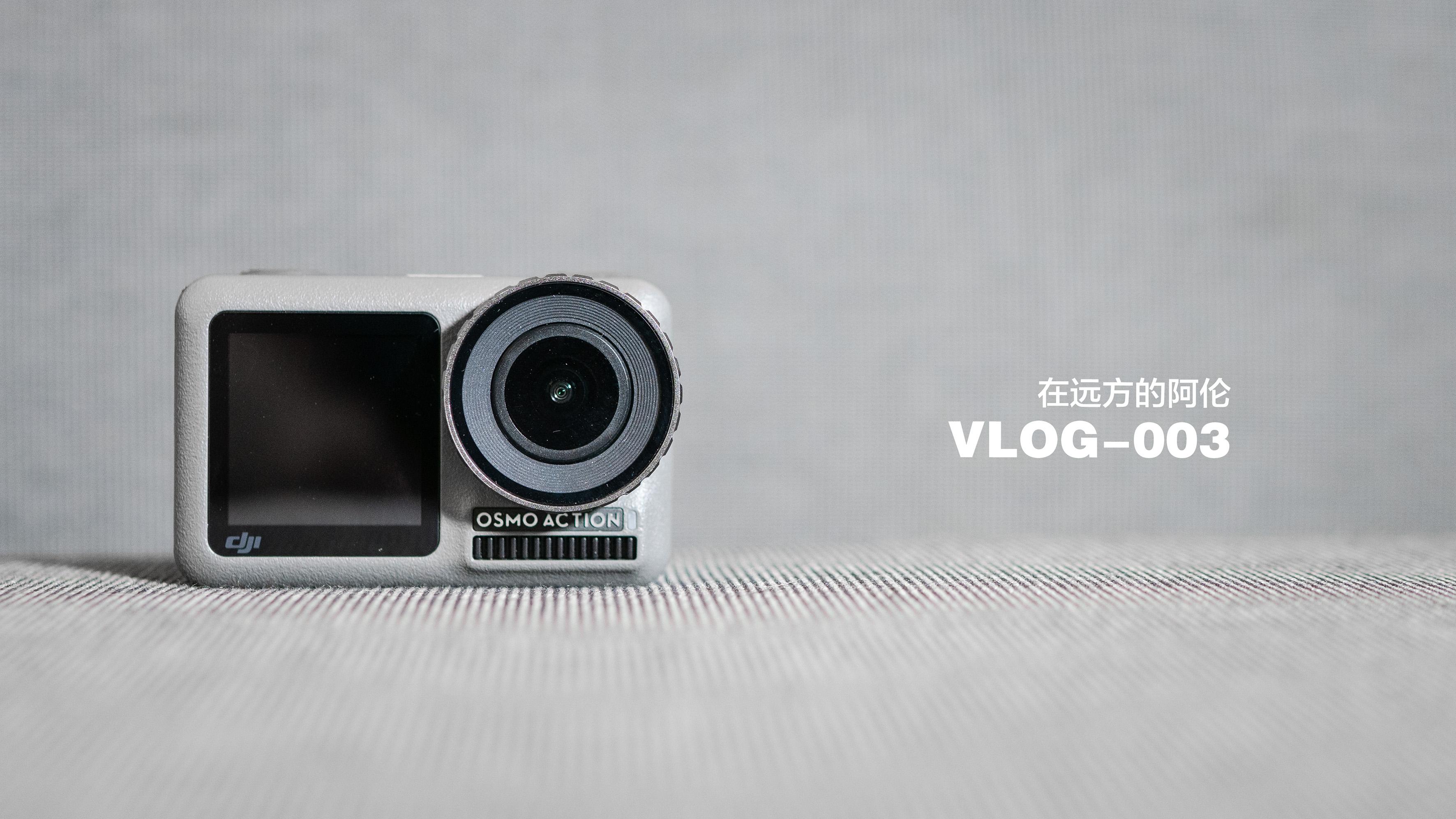 大疆发售 2499 元的 osmo action 灵眸运动相机,将对 gopro 产生怎样