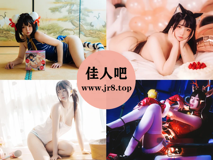 落落Raku(真爱版)写真合集下载&汇总[47套-15.2G]-佳人吧