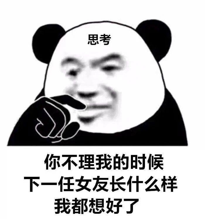 表情包loading。。。 - 知乎