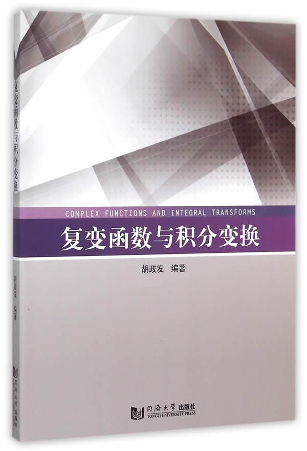 控制工程基础需要什么基础？2