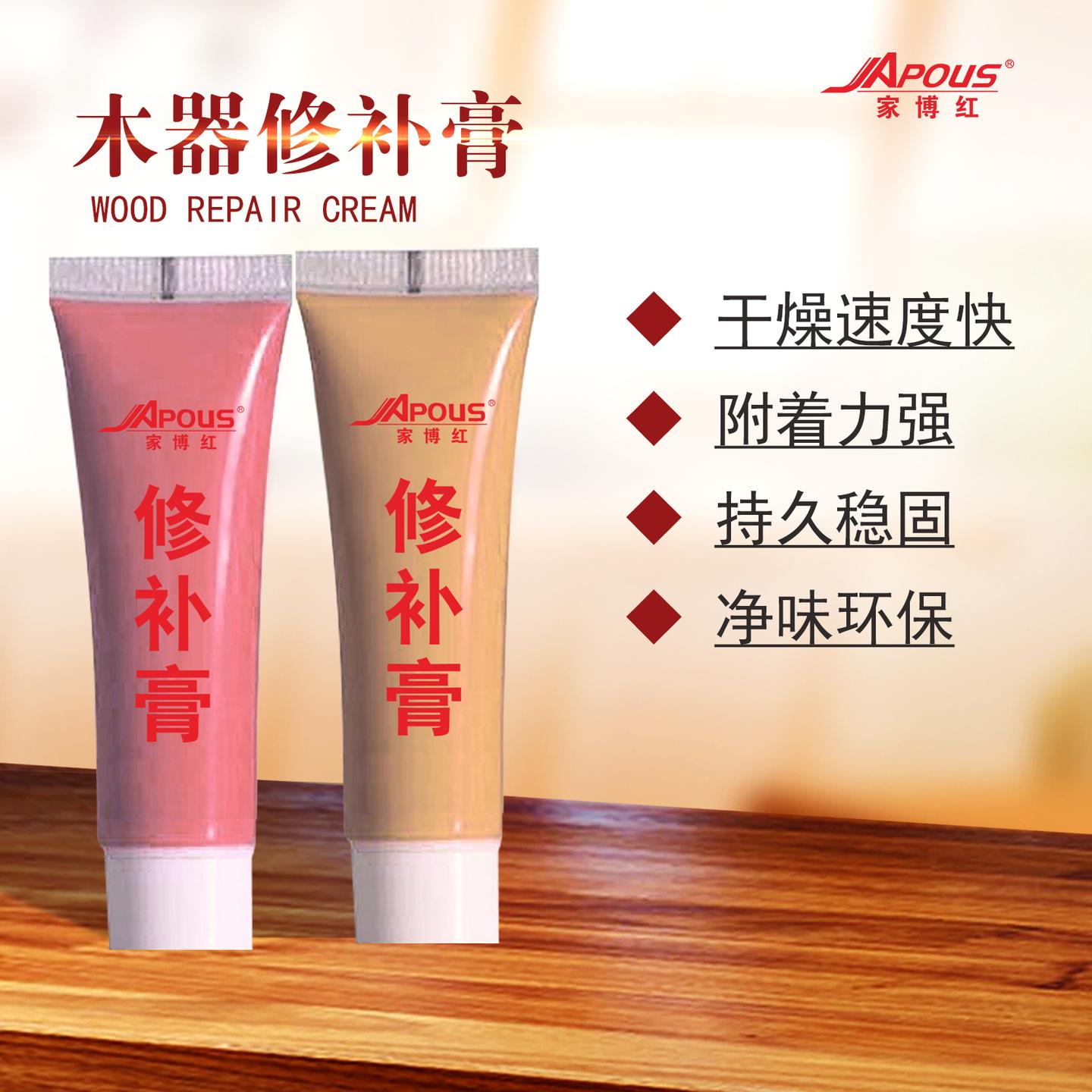 浅谈家具木器修补膏的用途和使用方法 - 知乎