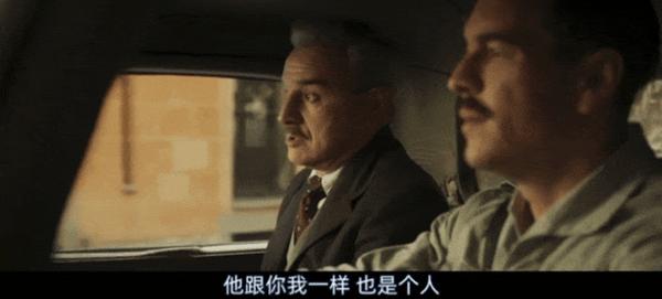 《晚餐》年度黑马喜剧，过瘾！
