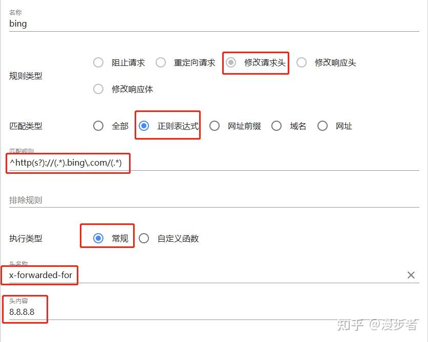 New Bing 申请加入后补名单指南 - 知乎