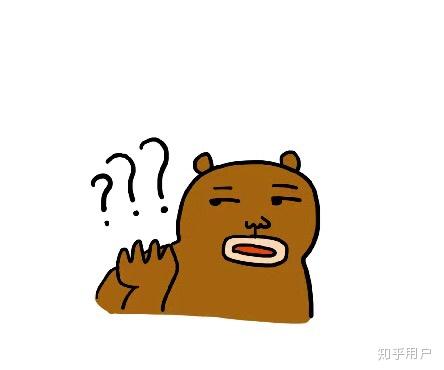 你被人误会的最尴尬的一件事是什么