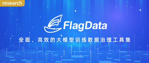 FlagData 2.0：全面、高效的大模型训练数据治理工具集 - 知乎