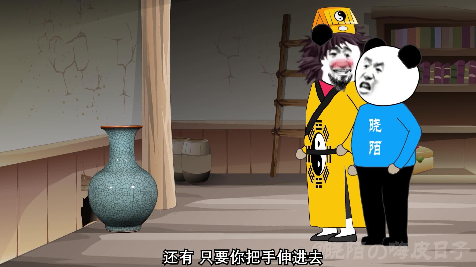 沙雕动漫行尸惊魂40神像诡异的流血马大叔则被脏东西吓疯了