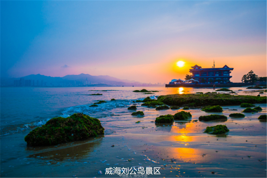 威海旅游:最详细的三日游攻略!800元搞定!看海首选!【吃住行玩】 - 知乎