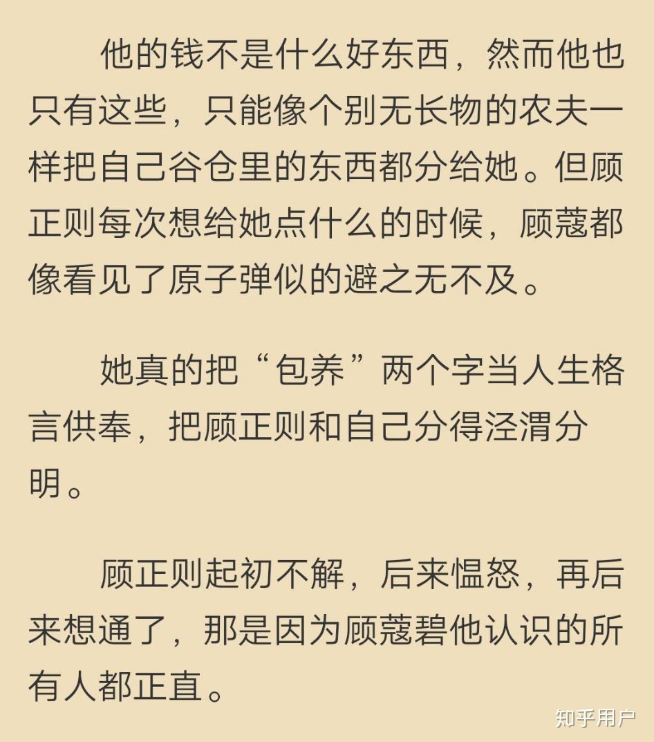 海棠线上文学城_海棠线上文学城网页版入口的简单介绍