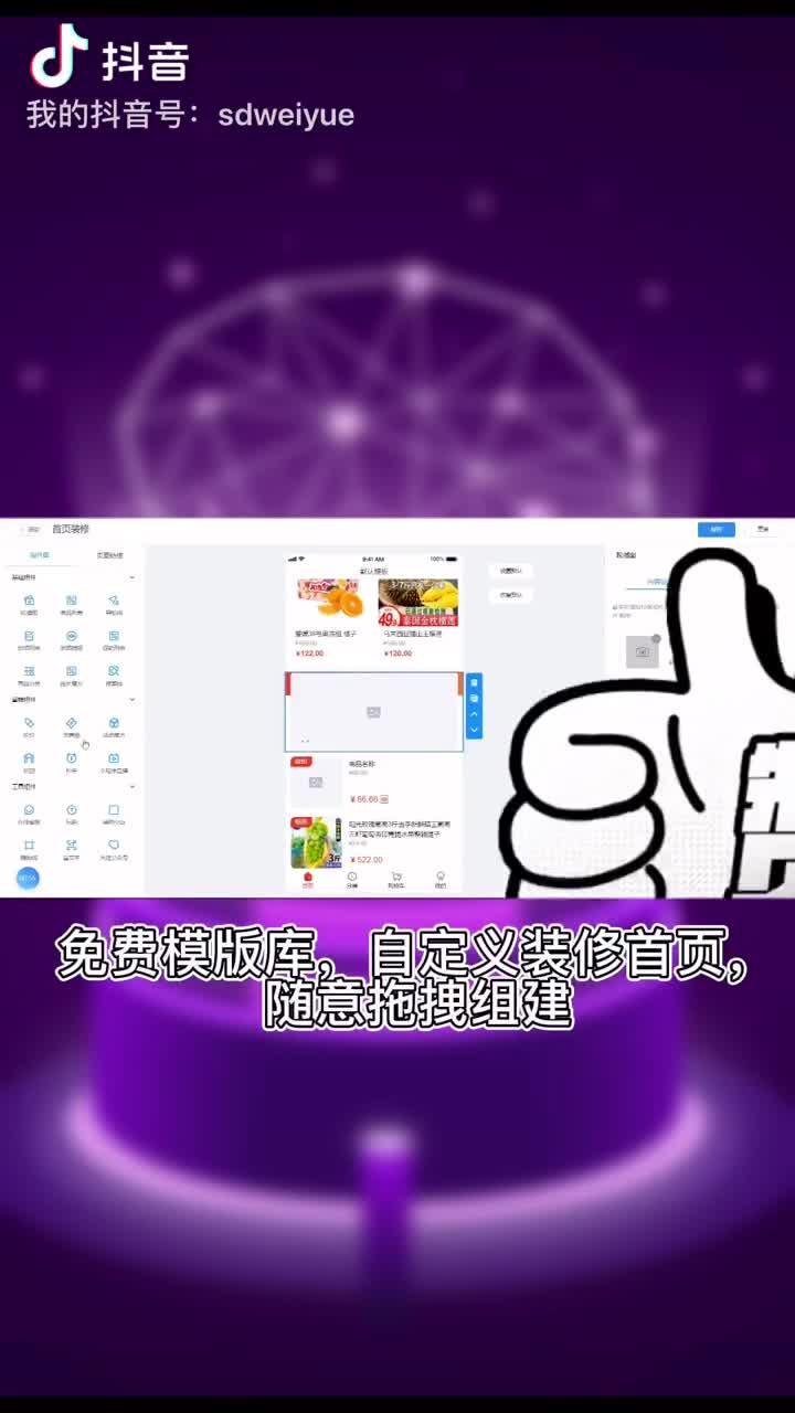 微信开发平台小程序_微信开发版小程序_微信小程序如何发布开发板