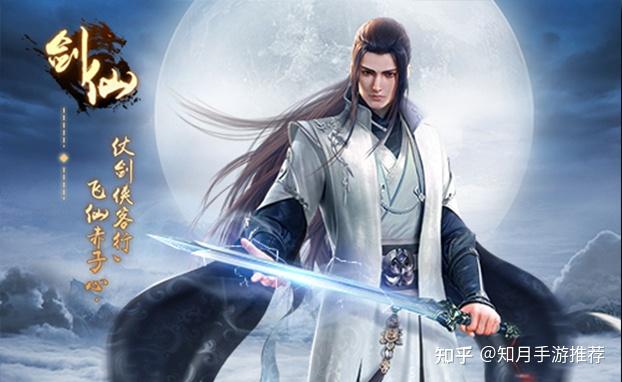 《纵剑仙界》玩法深度解析，游戏小白进阶指南 - 知乎