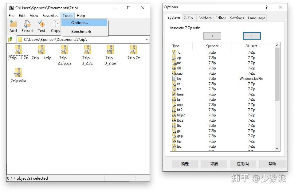 如何让简陋的 7-Zip 的界面现代化 - 知乎