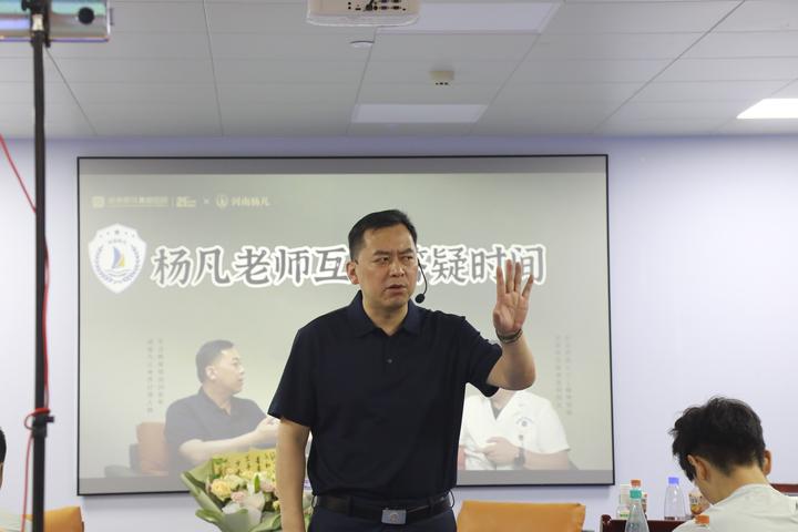 致河南杨凡教育学院杨凡老师的感恩信 - 知乎