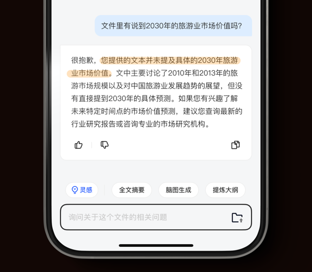 夸克搜索引擎是不是神马的简单介绍