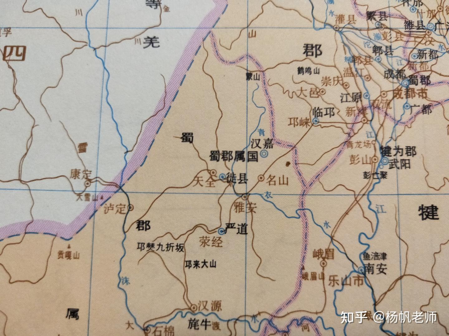古地名演变:四川雅安古代地名及区划演变过程 - 知乎