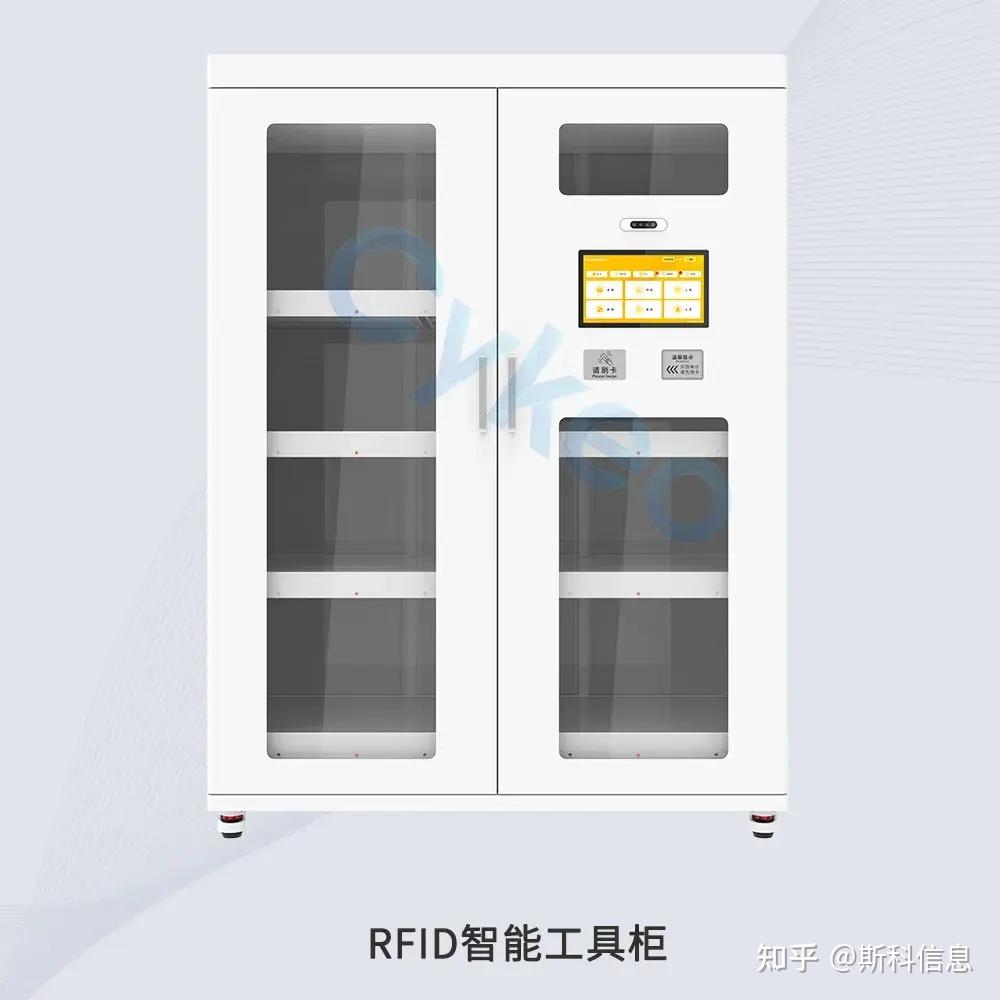 斯科信息——RFID智能终端设备研发与制造商 - 知乎