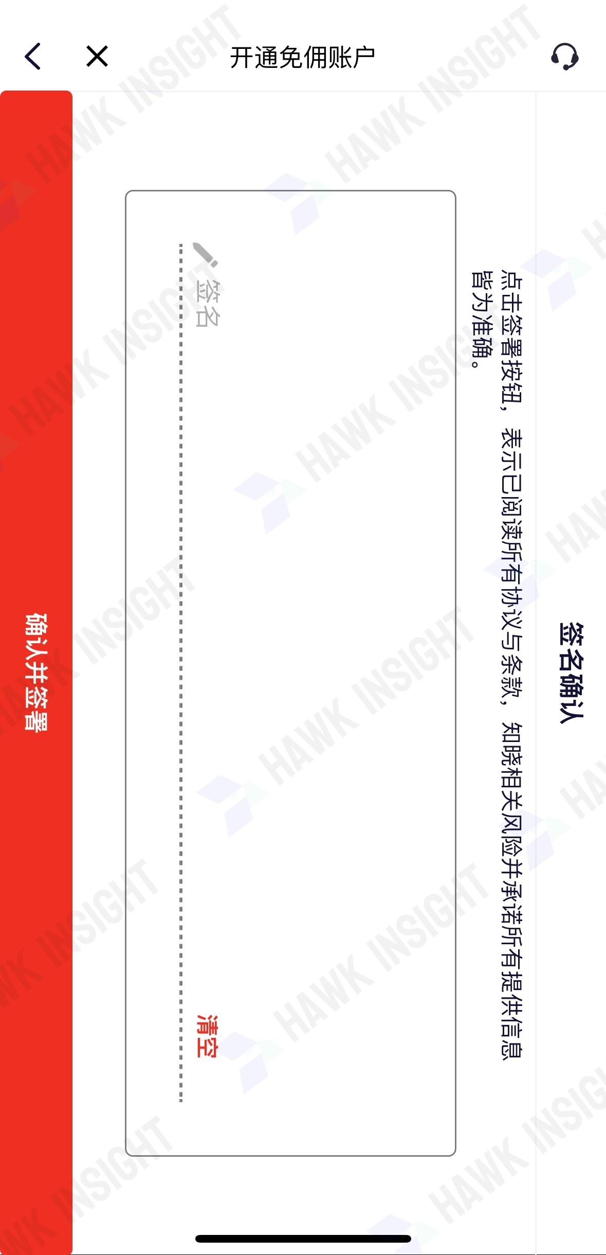 尊嘉金融开户教学（多图文） - 知乎