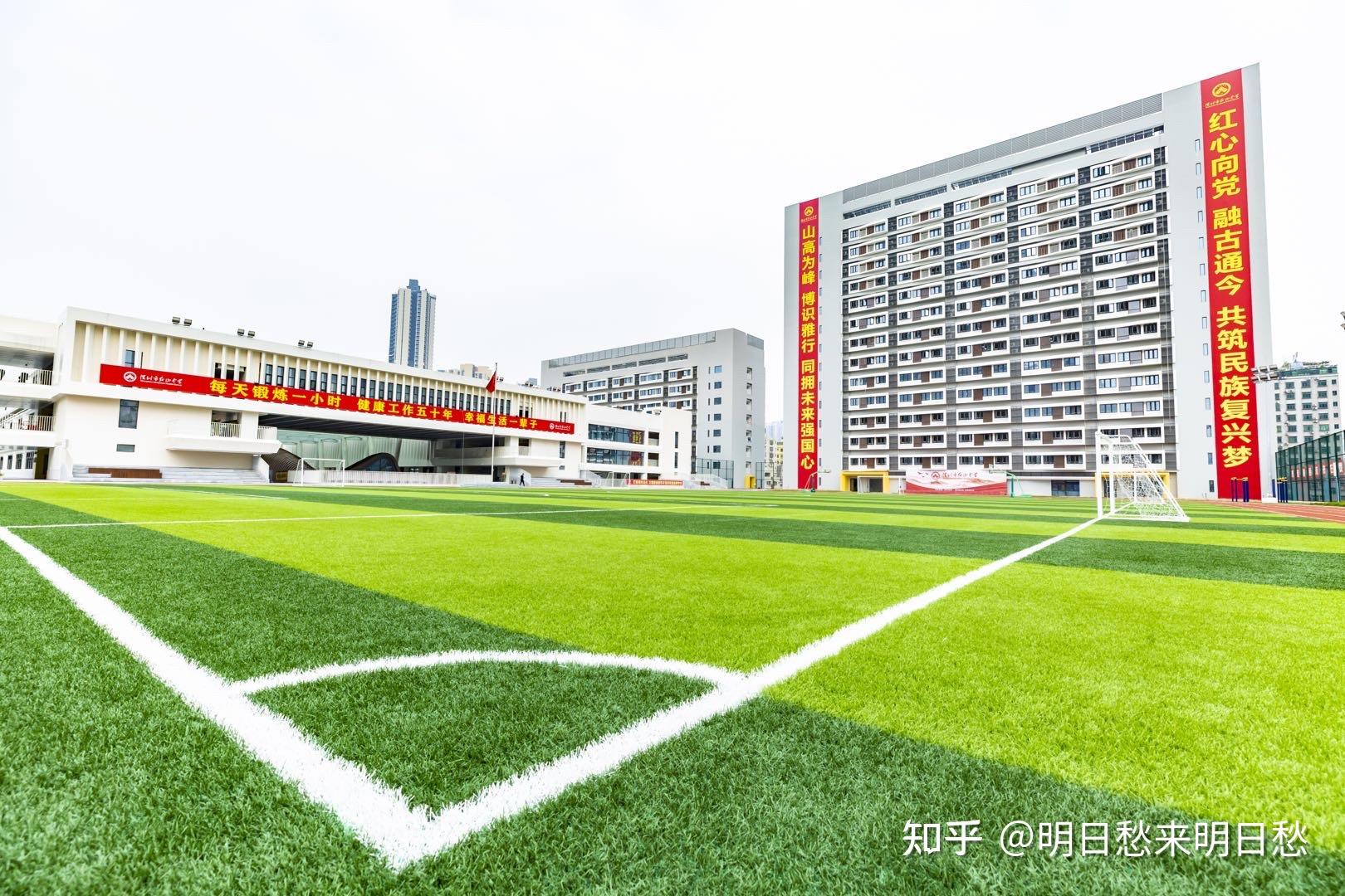 深圳新高中红山中学怎么样? - 知乎