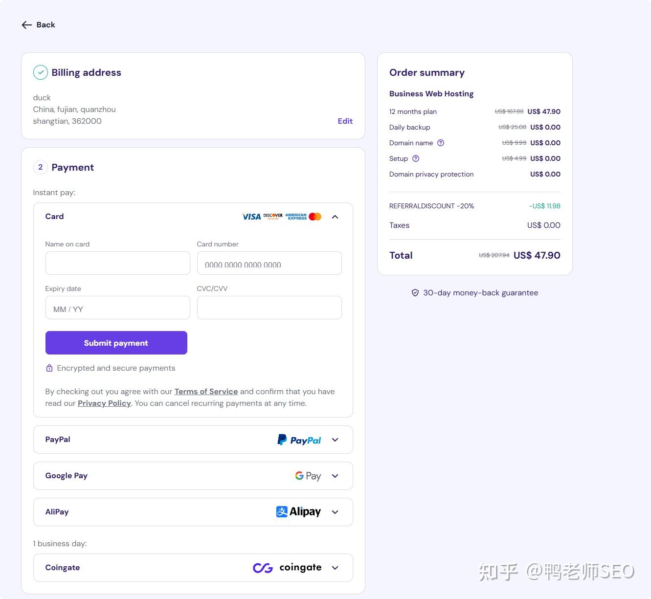 hostinger-2025-wordpress