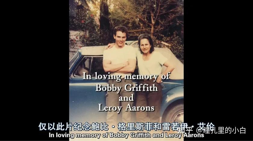 《天佑鲍比》鲍比的天堂坠落：家庭、仰与社会的三重绞刑 - 知乎