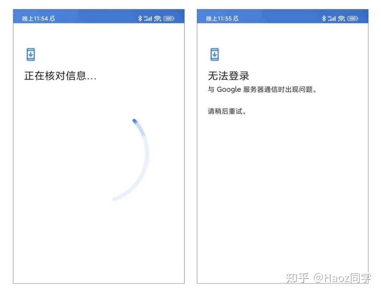 谷歌发短信验证发不出去了怎么办 谷歌发短信验证发不出去了怎么办
