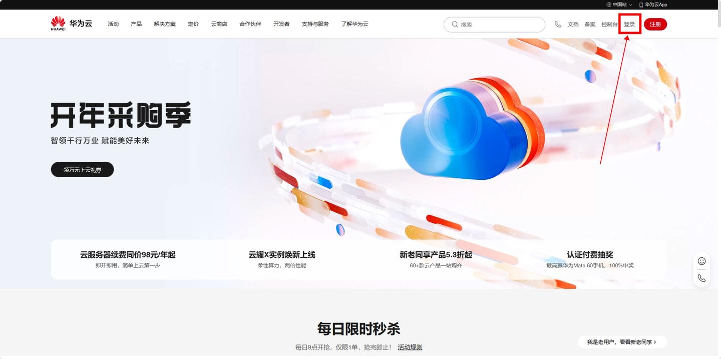 图片[3]-无差建站被种草教程分享：快速搭建个人网站保姆级教程：第四章、公网安备（公安备案）-