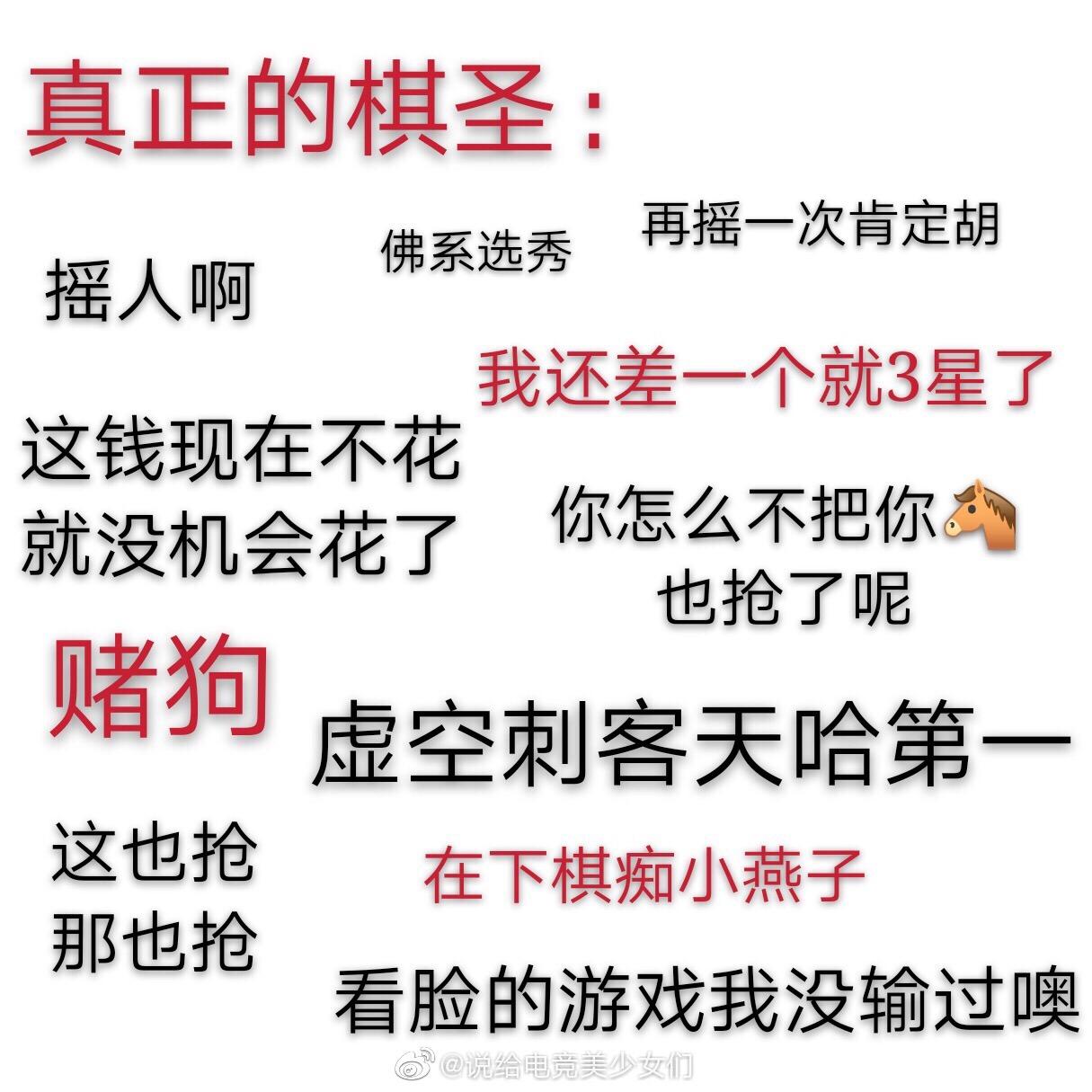 有没有云顶之奕的相关表情包好喜欢这个游戏