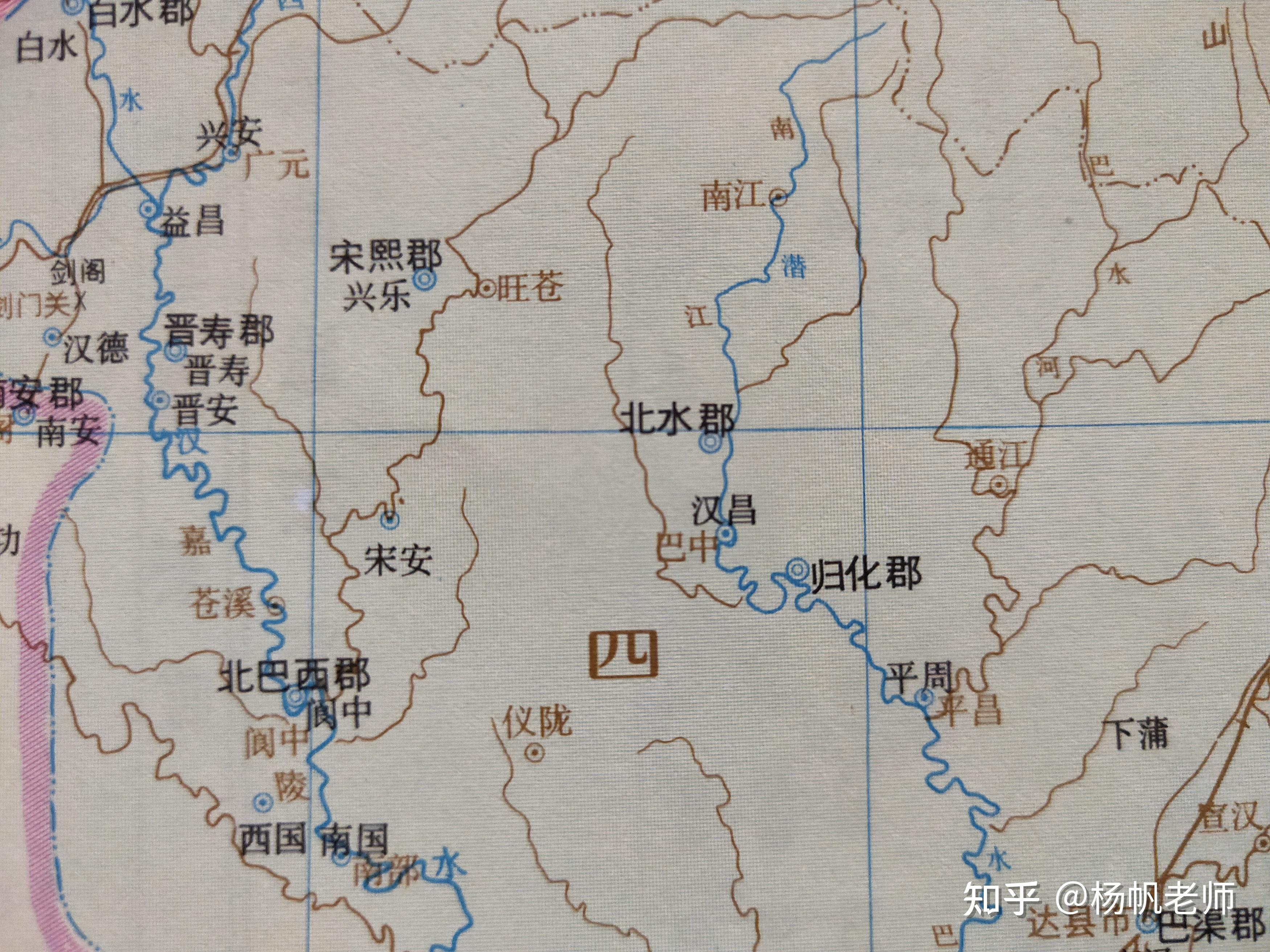 古地名演变:四川巴中古代地名及区划演变过程 - 知乎