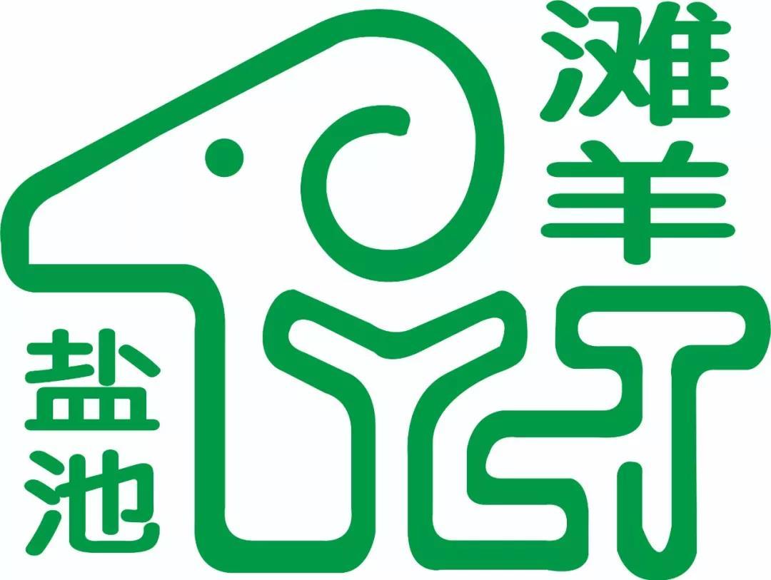 为什么盐池滩羊肉没有膻味?