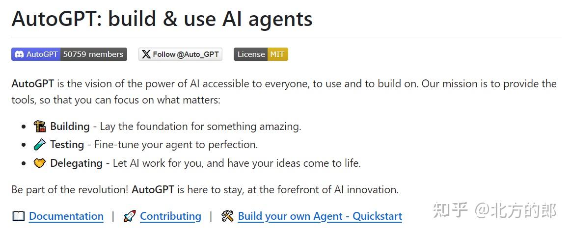 生成式 AI 的发展方向,应当是 Chat 还是 Agent?