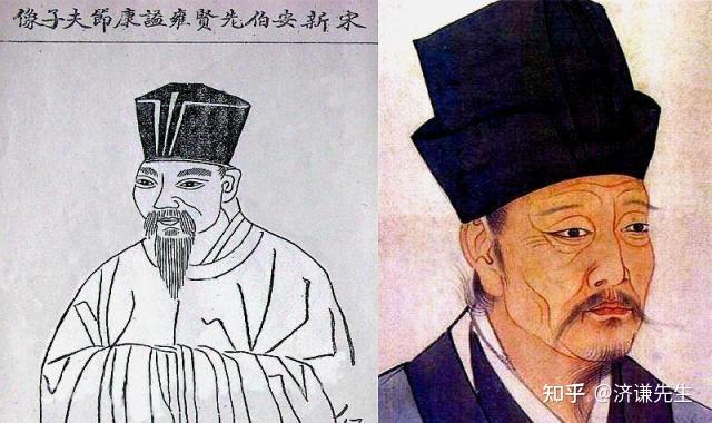 如何评价北宋理学家邵雍? - 知乎