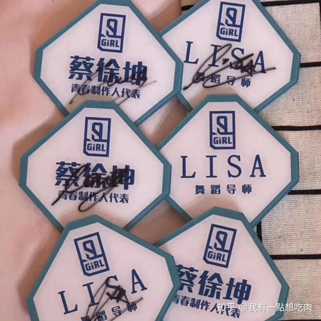 大家如何评价蔡徐坤在综艺青春有你2中的表现