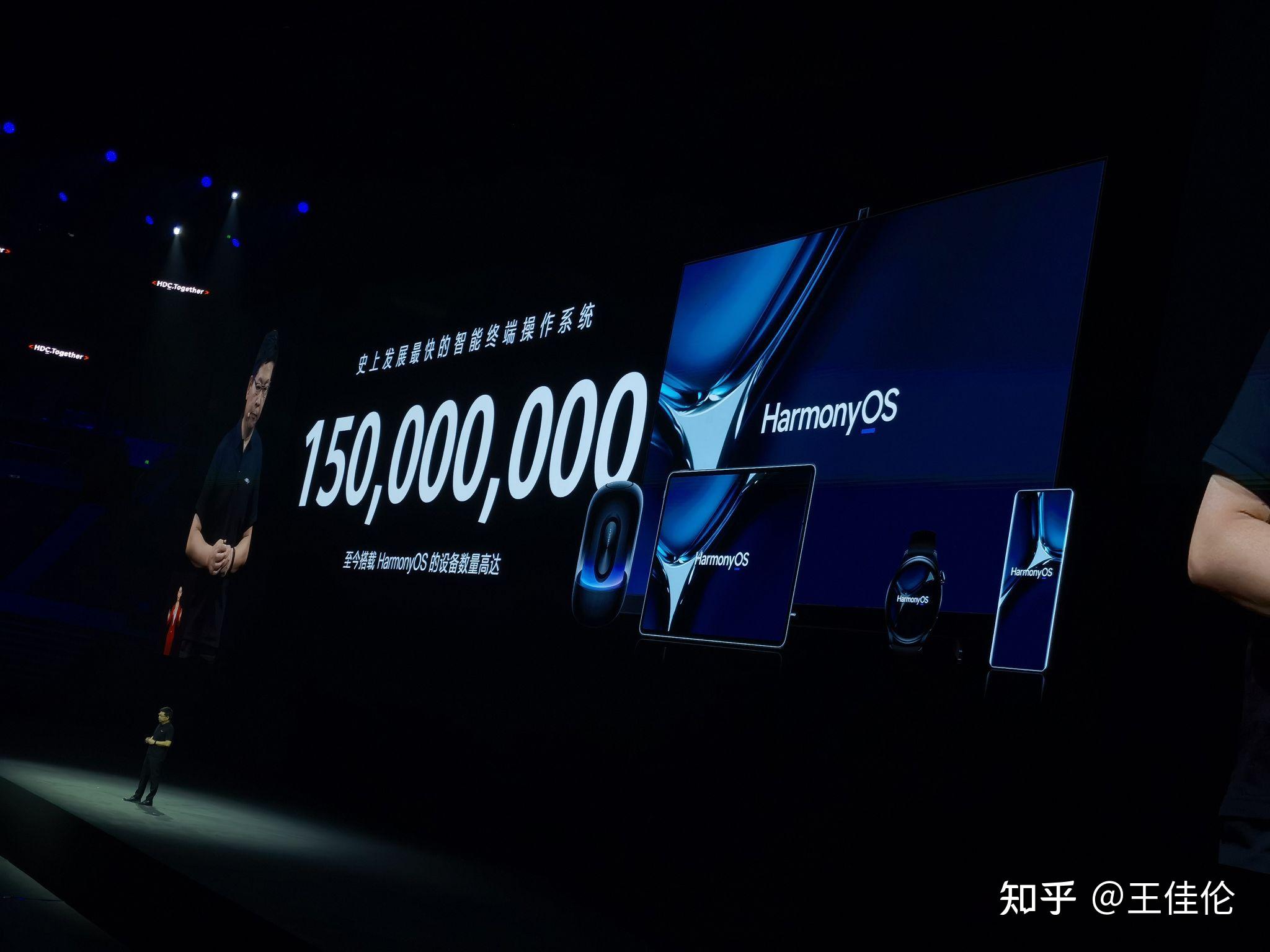 如何评价10月22日召开的华为开发者大会hdc2021有哪些值得关注的内容