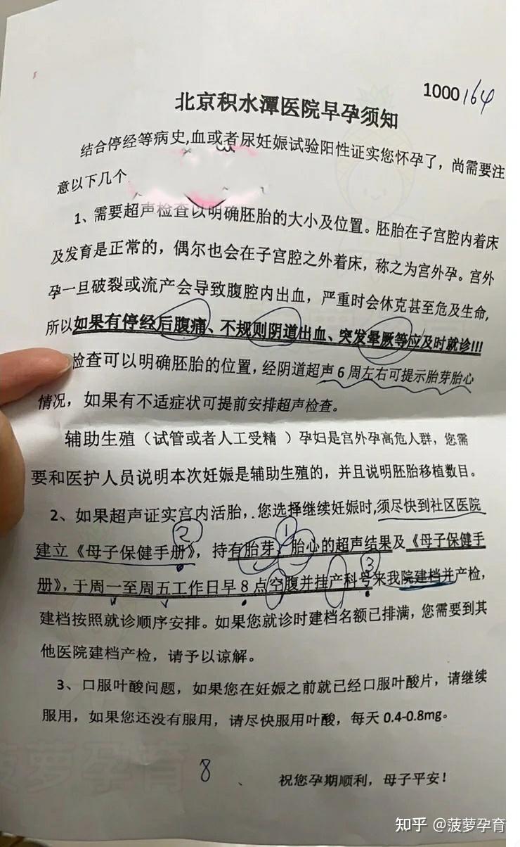 北京积水潭医院、怀柔区号贩子&mdash;过来人教你哪里有号!的简单介绍