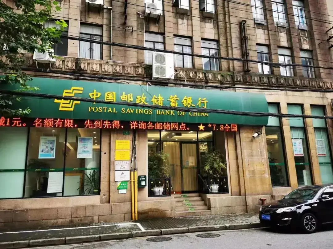 流水镇邮政银行 知乎