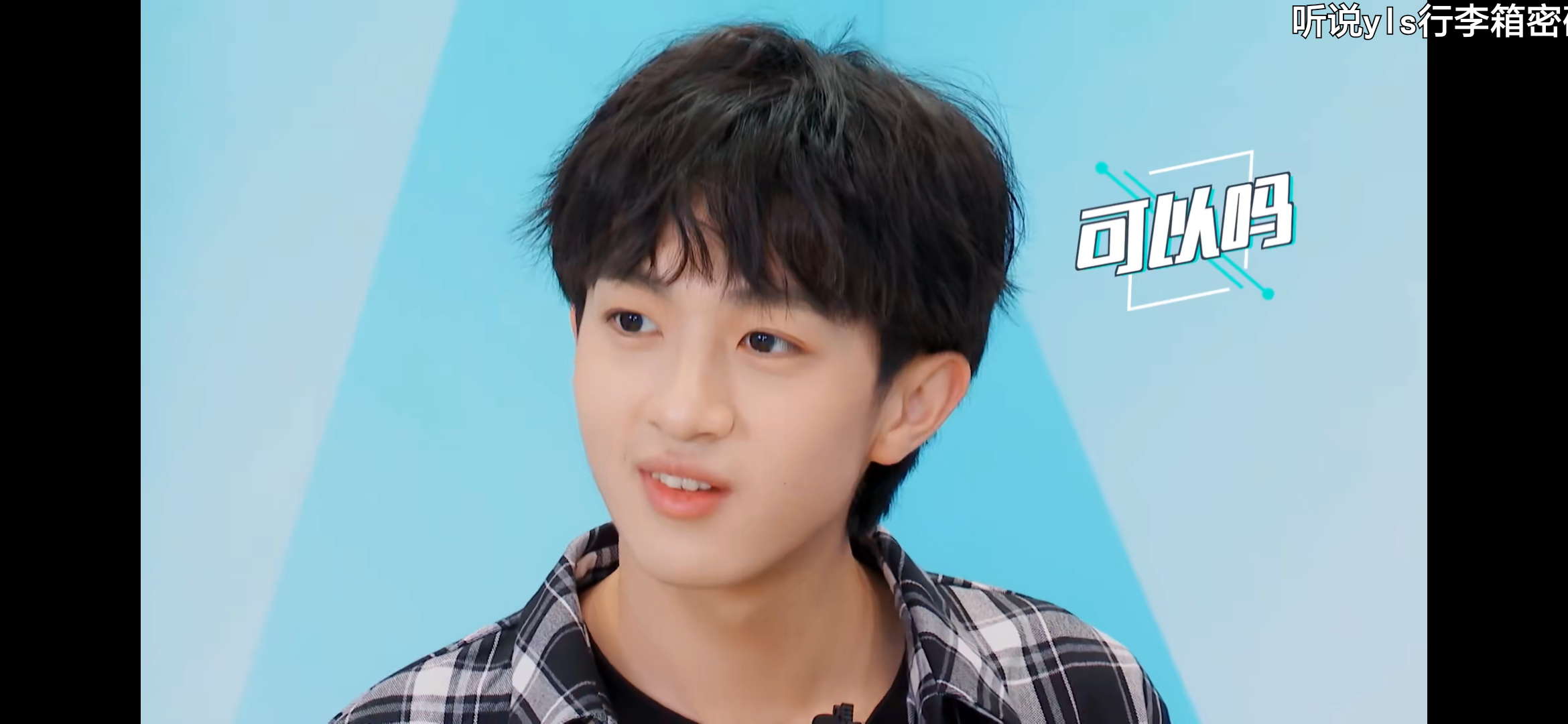 如何评价创造营2019的吴季峰