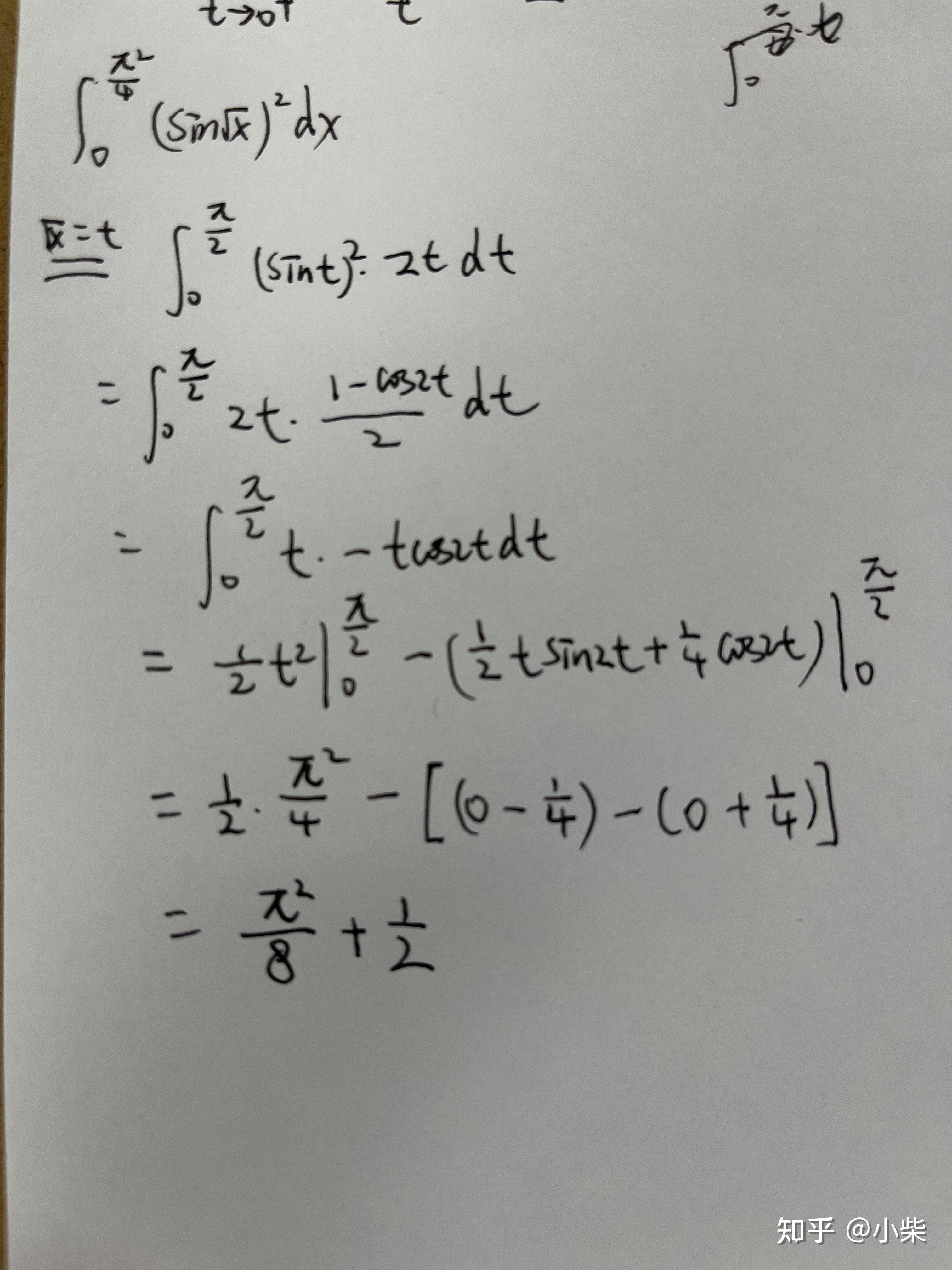 (sin√x)05在0到π05/4的定积分怎么求? 