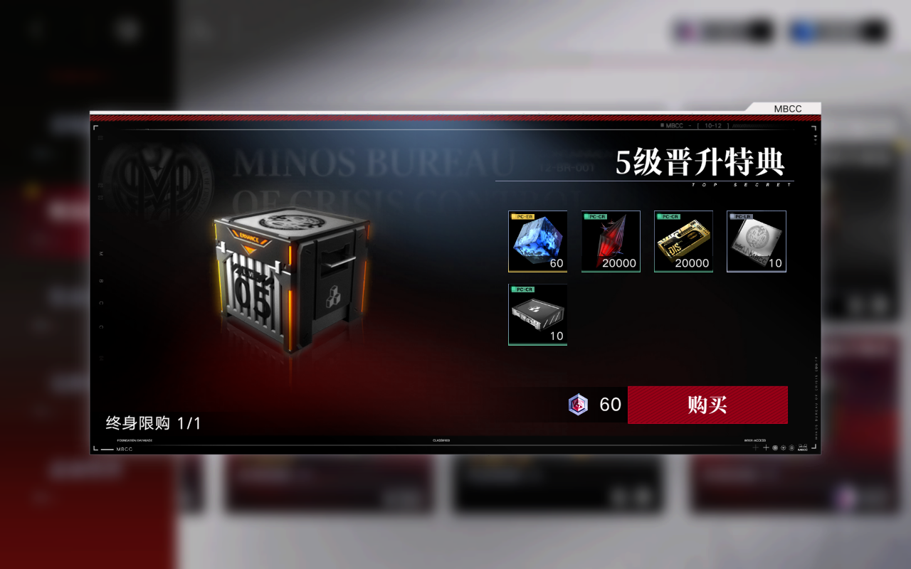 无期迷途1-3s(无期迷途全角色(游戏《无期迷途》有什么实用的开荒指南？))  第2张