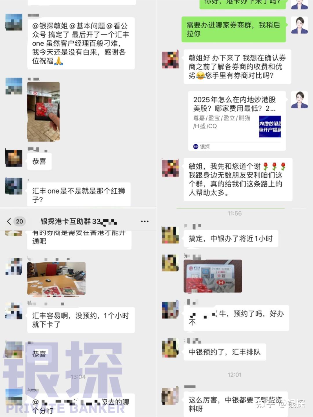 港美股入金，最快最便宜的方法！ - 知乎