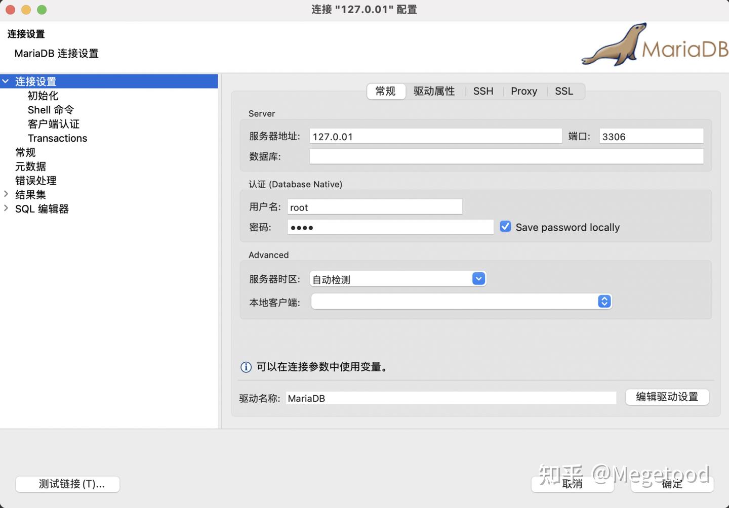 Docker 安装 MariaDB - 知乎